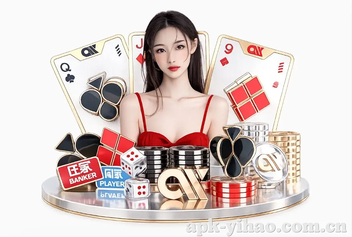 壹号娱乐平台生态图